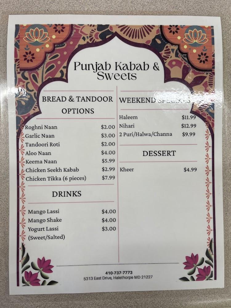 Punjab Kabab and Sweets Chicken Tikka Masala